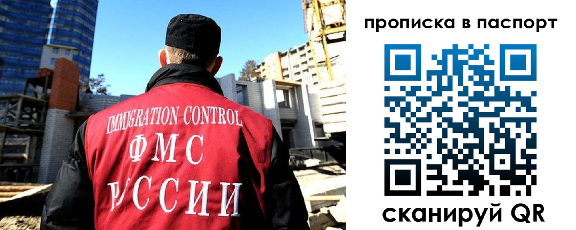 прописка для кредита в Тыве