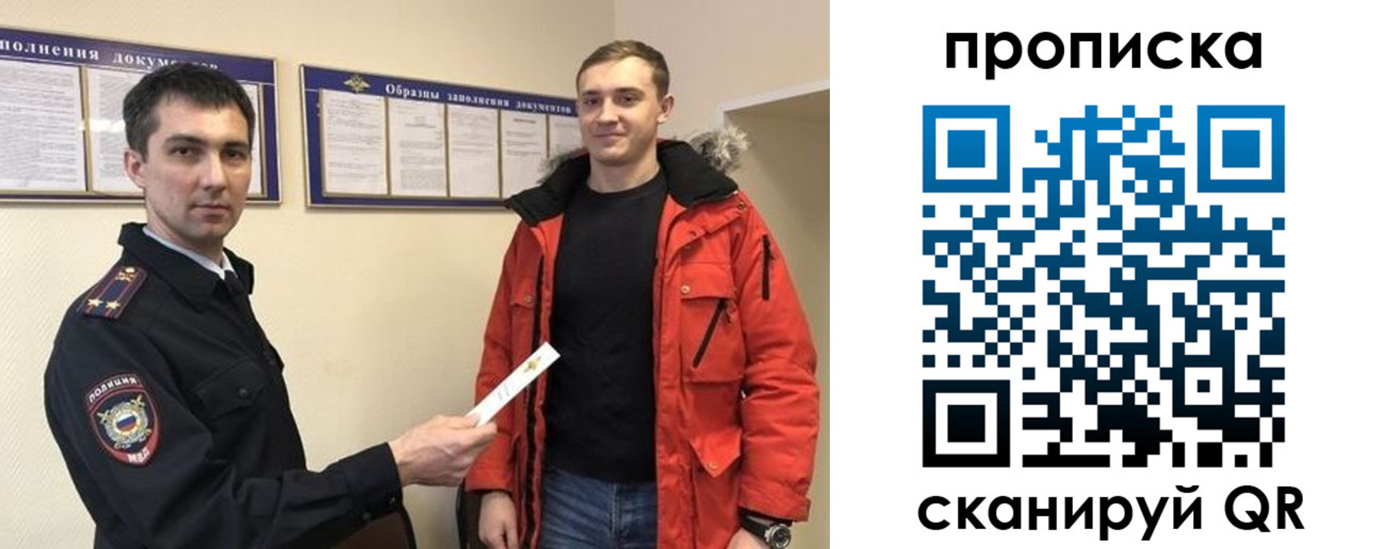 пропишу в квартире в Тыве